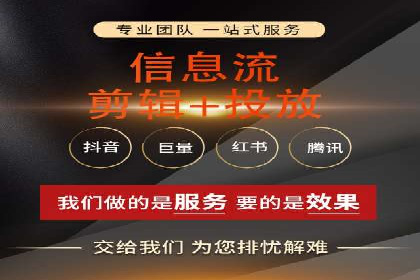 信息流广告投放案例：精准定位用户需求